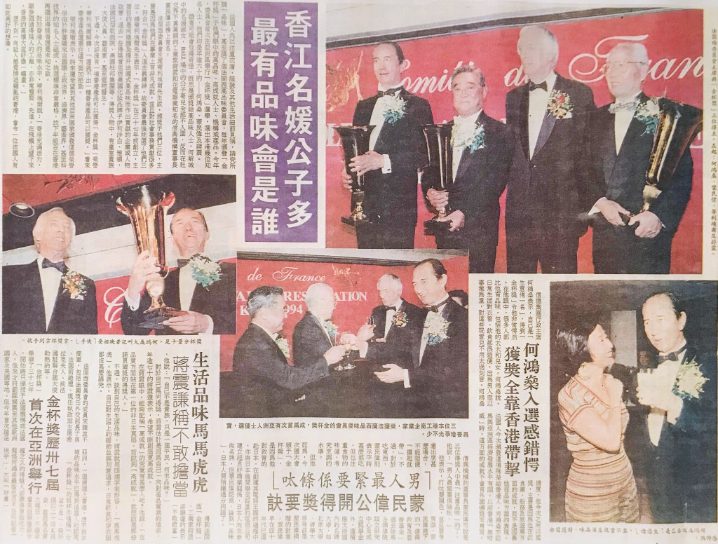 Dans les salons du célèbre Victoria Hôtel de Hong-Kong, en présence des Corps Diplomatiques, de Membres de l'Assemblée Nationale et de la Cour Suprême, remise de la Coupe d'Or Internationale du Comité de France au titre du tourisme et des relations d'amitié internationales.